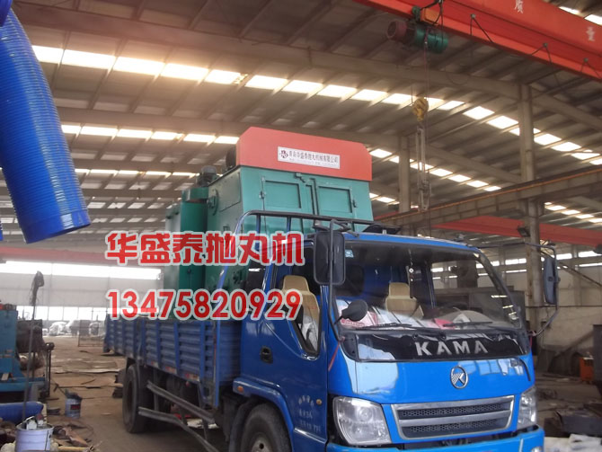 Q3210履帶式拋丸機發貨圖