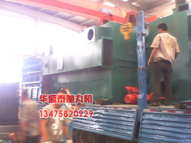 吊鉤式拋丸機發貨現場