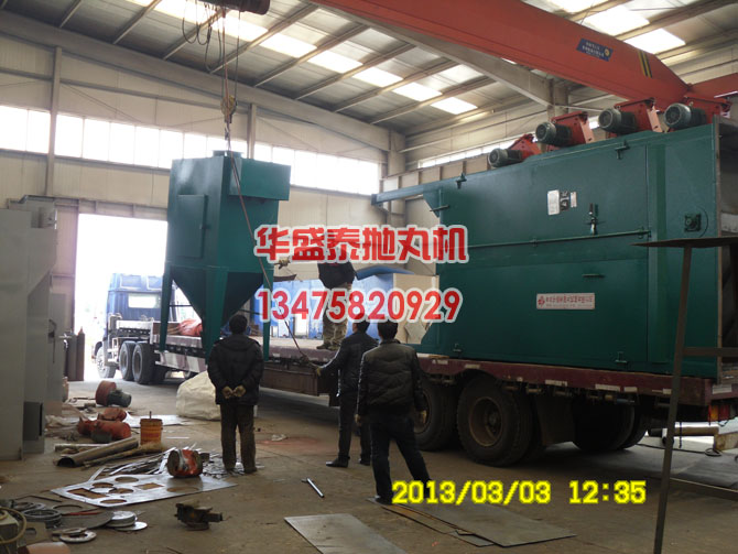 Q3730設備發車圖