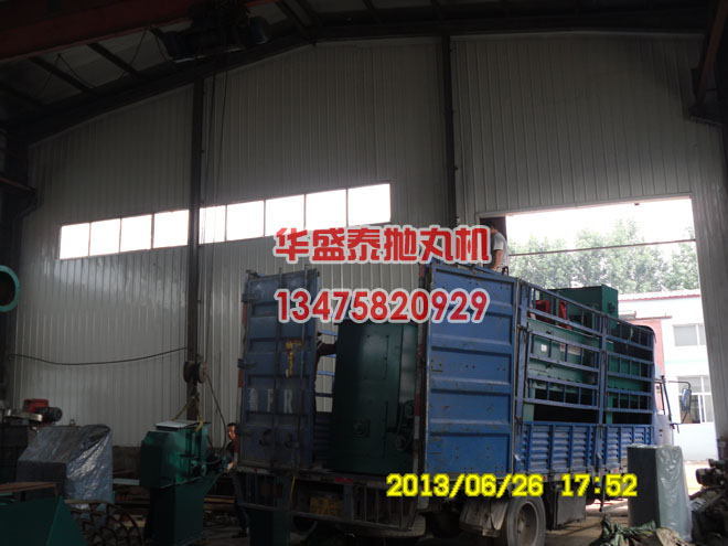 發往萊州石材拋丸機裝車圖