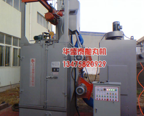 吊鉤式拋丸機(jī) 吊掛式拋丸清理機(jī) 吊鉤式拋丸機(jī) 吊掛式拋丸清理機(jī)