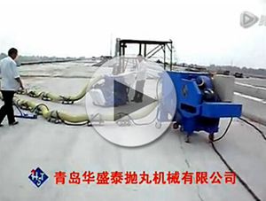 漢江五橋路面拋丸機施工現場 漢江五橋路面拋丸機施工現場